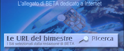 Le URL del Bimestre / Ricerca